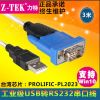 Hub USB - Ref 366267
