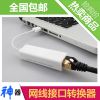 Hub USB - Ref 366283