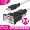 Hub USB - Ref 366289