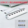 Hub USB - Ref 366297
