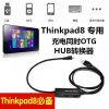 Hub USB - Ref 366327