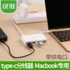 Hub USB - Ref 366337