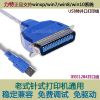 Hub USB - Ref 366341