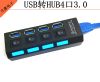 Hub USB - Ref 366344