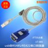 Hub USB - Ref 366349