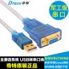Hub USB - Ref 366358