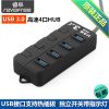 Hub USB - Ref 366361