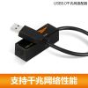 Hub USB - Ref 366391