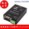 Hub USB - Ref 366393