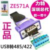 Hub USB - Ref 366396