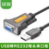 Hub USB - Ref 366397