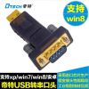 Hub USB - Ref 366398