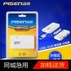 Hub USB - Ref 366424