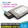 Hub USB - Ref 366428