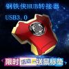 Hub USB - Ref 366441