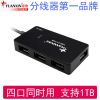 Hub USB - Ref 366445