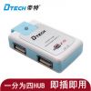 Hub USB - Ref 366455