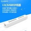 Hub USB - Ref 366460