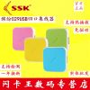 Hub USB - Ref 366466