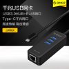 Hub USB - Ref 366492