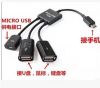 Hub USB - Ref 366543