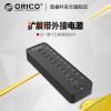 Hub USB - Ref 366576