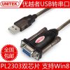Hub USB - Ref 366614