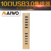 Hub USB - Ref 366615