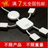 Hub USB - Ref 366619