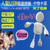 Hub USB - Ref 366624