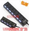 Hub USB - Ref 366648