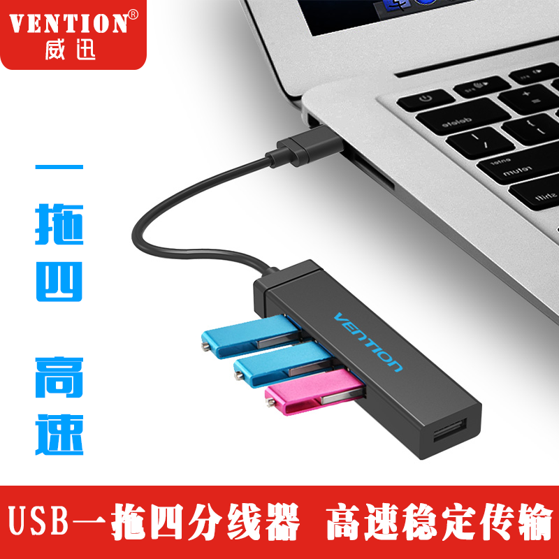 Hub USB - Ref 366667