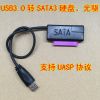 Hub USB - Ref 366675