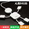 Hub USB - Ref 366689