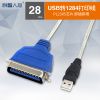 Hub USB - Ref 366690
