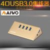 Hub USB - Ref 366703
