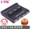 Hub USB - Ref 366721