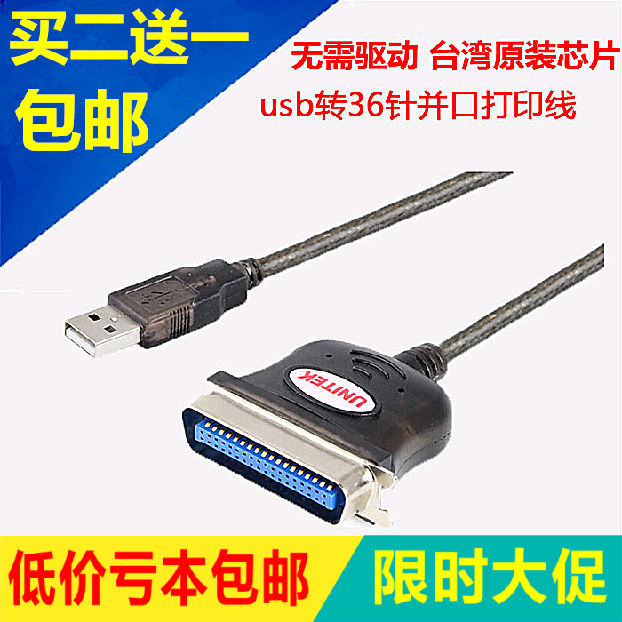 Hub USB - Ref 366725