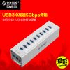 Hub USB - Ref 366734