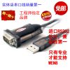 Hub USB - Ref 366743