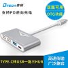 Hub USB - Ref 366773