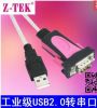 Hub USB - Ref 366807