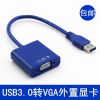 Hub USB - Ref 366847