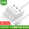 Hub USB - Ref 366851