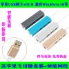 Hub USB - Ref 366861