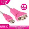 Hub USB - Ref 366863