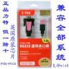 Hub USB - Ref 366870