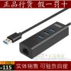 Hub USB - Ref 366872