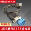 Hub USB - Ref 366880