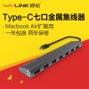 Hub USB - Ref 366882